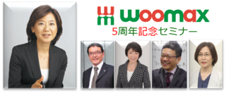 5周年ロゴ.png