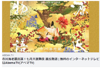 Ameba.png