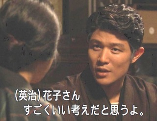 eiji.jpg