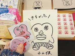 guzzu.jpg