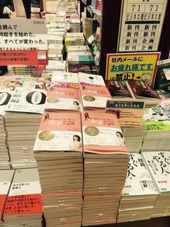 nagoyasanseido1.jpg