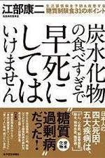 tansui.jpg
