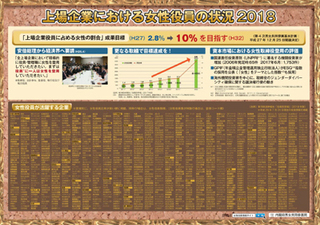yakuin_2018.jpg